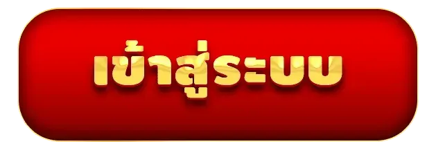 hunter1688 เว็บตรง