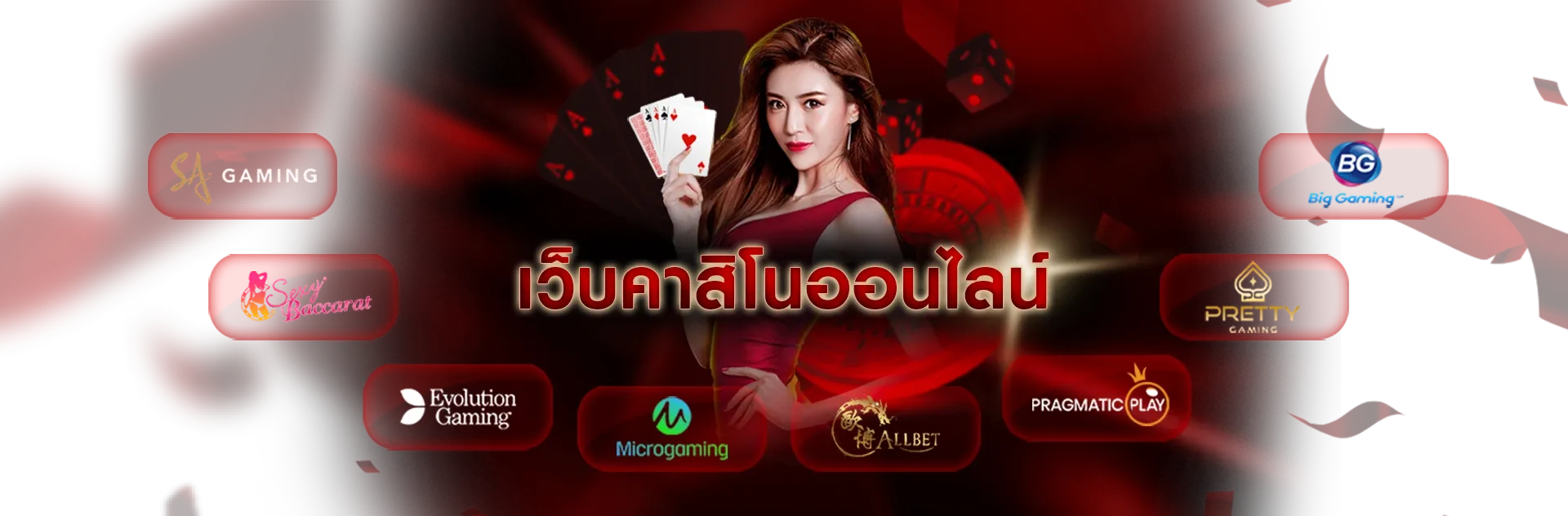hunter1688 เว็บตรง