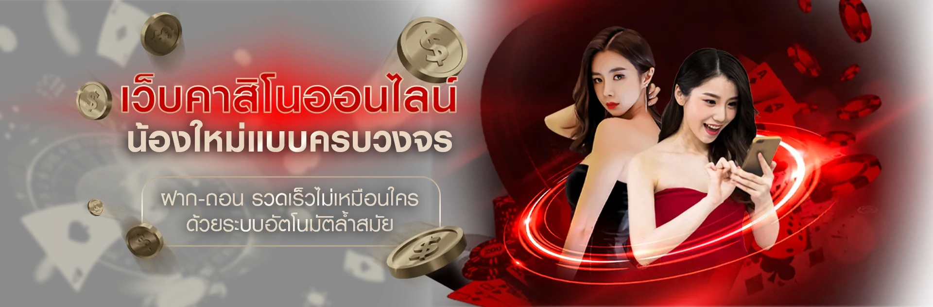 hunter1688 เว็บตรง